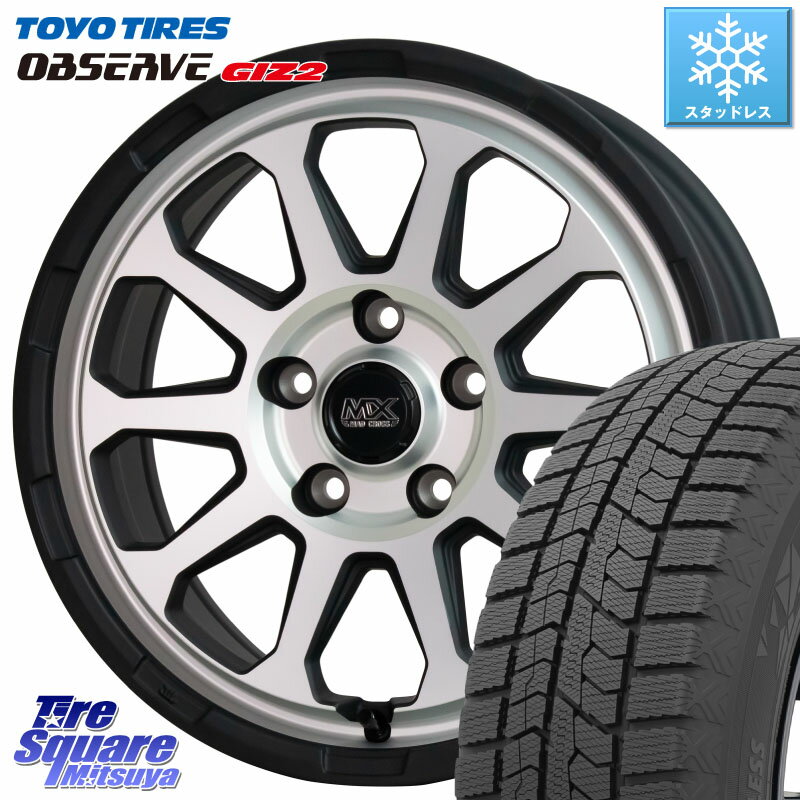 TOYO オブザーブ ギズ2 〇 2025年製 在庫● OBSERVE GIZ2 4本単位での販売 スタッドレス ミツヤ 215/45R17 HotStuff マッドクロス レンジャー シルバー ホイール 17インチ 17 X 7.0J +38 5穴 114.3