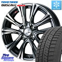 TOYO オブザーブ ギズ2 〇 OBSERVE GIZ2 スタッドレス ミツヤ 165/60R15 WEDS 41208 LEONIS VR BMCMC ウェ...
