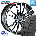 TOYO オブザーブ ギズ2 〇 2025年製 在庫● OBSERVE GIZ2 4本単位での販売 スタッドレス ミツヤ 225/45R17 阿部商会 MAK BAVIERA FF ホイール 17インチ 17 X 7.5J(BMW F40) +52 5穴 112 BMW 1シリーズ F40