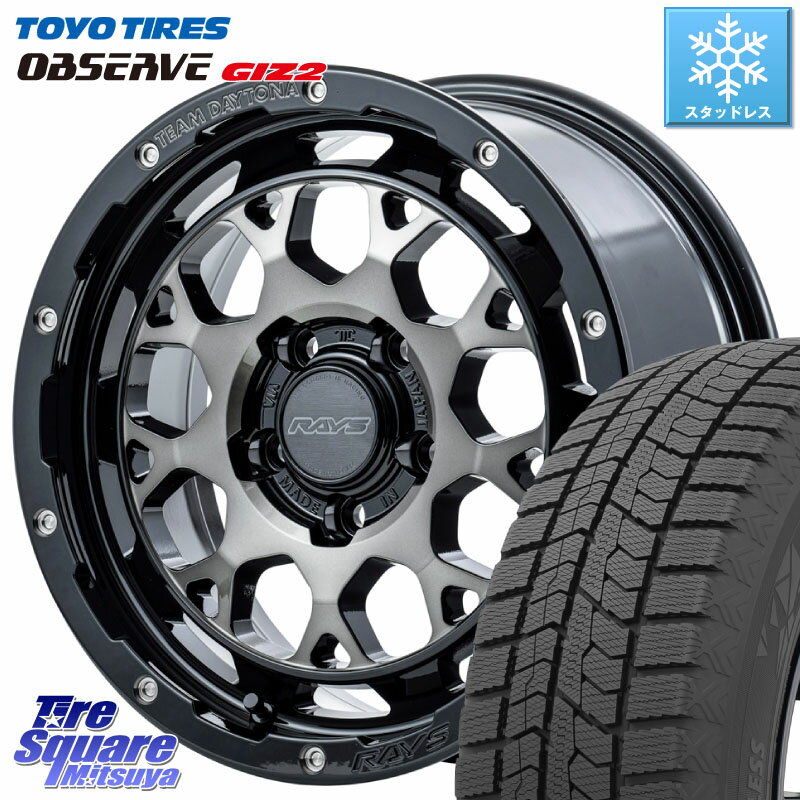 TOYO オブザーブ ギズ2 〇 2025年製 在庫● OBSERVE GIZ2 4本単位での販売 スタッドレス ミツヤ 215/45R17 RAYS 【欠品次回2~3月】 TEAM DAYTONA M9+ ホイール 17インチ 17 X 7.0J +40 5穴 114.3