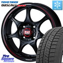 TOYO オブザーブ ギズ2 〇 OBSERVE GIZ2 スタッドレス ミツヤ 155/65R14 WEDS ヨシムラ WRS7 ホイール 14インチ 14 X 4.5J +45 4穴 100 サクラ N-BOX デリカミニ ハイゼット アゲトラカスタム車用※軽自動車専用ホイール※