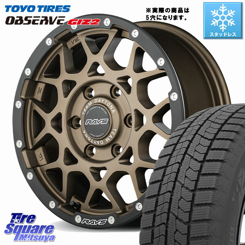 TOYO オブザーブ ギズ2 〇 2025年製 在庫● OBSERVE GIZ2 4本単位での販売 スタッドレス ミツヤ 215/45R17 RAYS 【欠品次回2~3月】 M8 TEAM DAYTONA ホイール 17インチ 17 X 7.0J +40 5穴 114.3