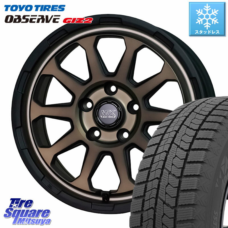 TOYO オブザーブ ギズ2 〇 2025年製 在庫● OBSERVE GIZ2 4本単位での販売 スタッドレス ミツヤ 215/45R17 HotStuff マッドクロス レンジャー ブロンズ ホイール 17インチ 17 X 7.0J +45 5穴 114.3