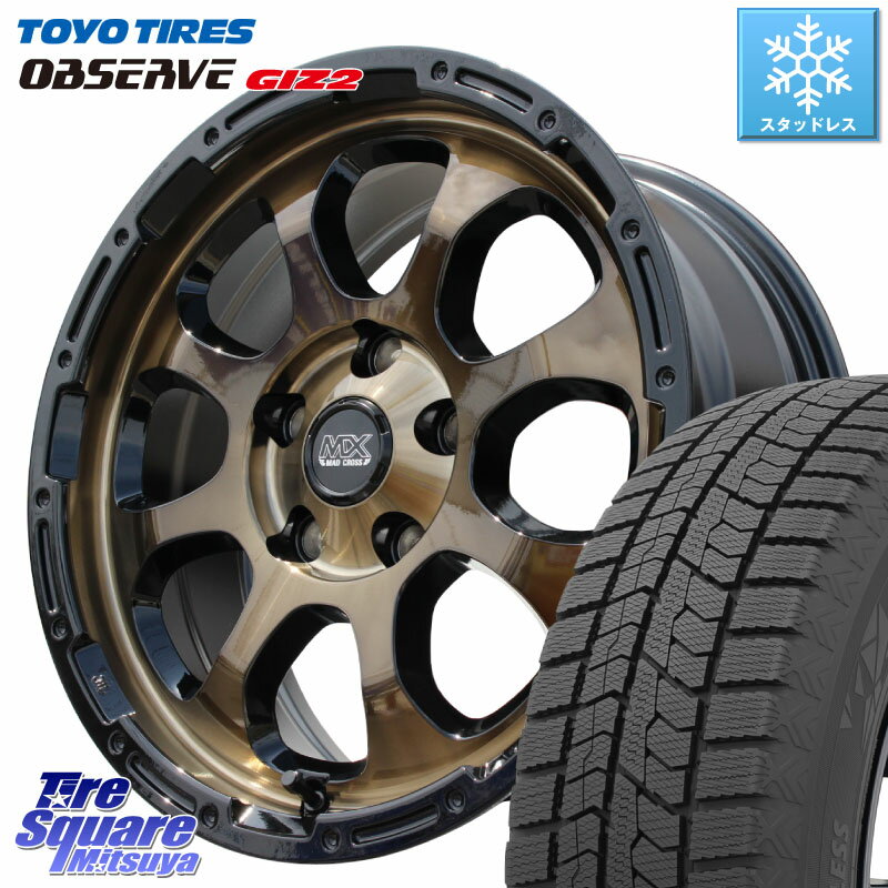 TOYO オブザーブ ギズ2 〇 2025年製 在庫● OBSERVE GIZ2 4本単位での販売 スタッドレス ミツヤ 215/45R17 HotStuff マッドクロス GRACE グレイス BR 5H 在庫● ホイール 17インチ ★サマーセール★ 17 X 7.0J +38 5穴 114.3