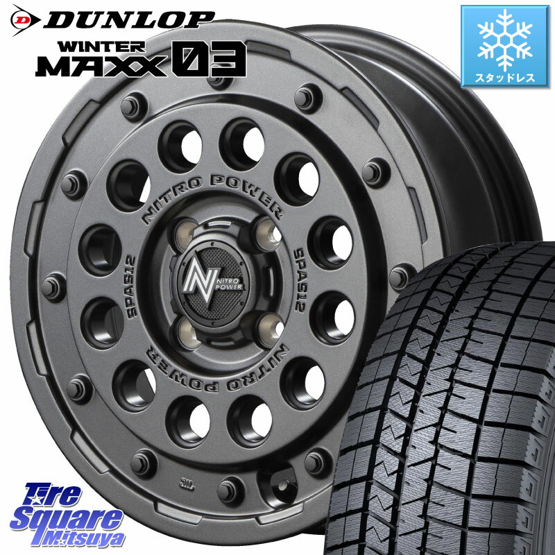 DUNLOP ウィンターマックス03 WM03 ダンロップ スタッドレス ミツヤ 155/65R14 MANARAY MID ナイトロパワー H12 SHOTGUN BB ショットガン 14インチ 14 X 4.5J +45 4穴 100 N-BOX デリカミニ2WD タント スペーシア サクラ ハイゼット アゲトラCustom車用※軽自動車専用ホ