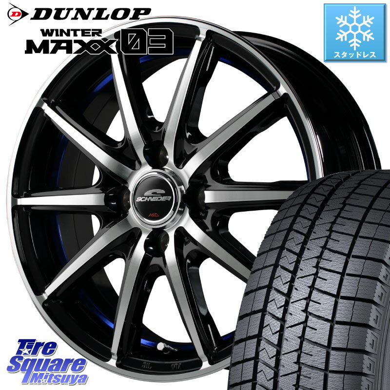 DUNLOP ウィンターマックス03 WM03 ダンロップ スタッドレス ミツヤ 165/60R14 MANARAY MID SCHNEIDER シュナイダー SX2 SX-2 ホイール 14インチ 14 X 4.5J +45 4穴 100