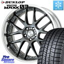 DUNLOP ウィンターマックス03 WM03 ダンロップ スタッドレス ミツヤ 225/40R19 WORK Lanvec LM7 O Disk 19インチ 2ピース 19 X 7.5J +45 5穴 114.3 90系ノア ヴォクシー ヤリスクロス P15キックス RC系オデッセイ前期