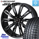 DUNLOP ウィンターマックス03 WM03 ダンロップ スタッドレス ミツヤ 235/55R20 WEDS 40963 LEONIS レオニス GX ホイー...