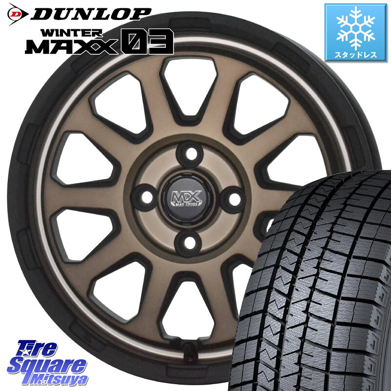 DUNLOP ウィンターマックス03 WM03 ダンロップ スタッドレス ミツヤ 165/65R15 HotStuff マッドクロス ..