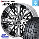 DUNLOP ウィンターマックス03 WM03 ダンロップ スタッドレス ミツヤ 245/40R20 WEDS Kranze Schritt ReverseRi...