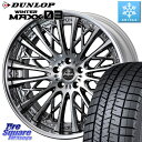 DUNLOP ウィンターマックス03 WM03 ダンロップ スタッドレス ミツヤ 245/40R21 WEDS Kranze Schritt ReverseRi...