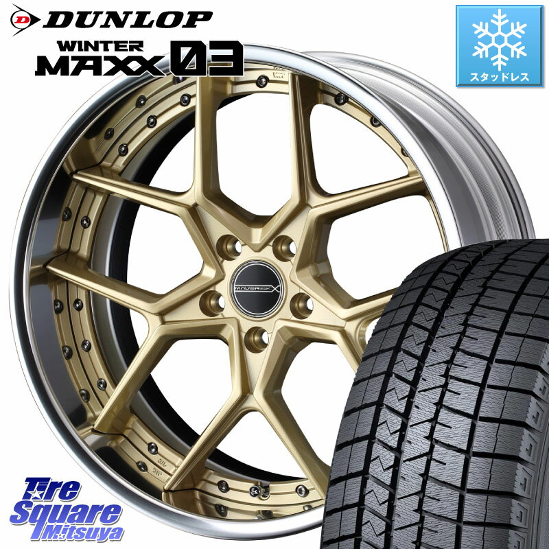 DUNLOP ウィンターマックス03 WM03 ダンロップ スタッドレス ミツヤ 215/45R18 WEDS MAVERICK 1505S S-LoDisk 2ピース ホイール 18インチ 18 X 7.5J +32 5穴 114.3
