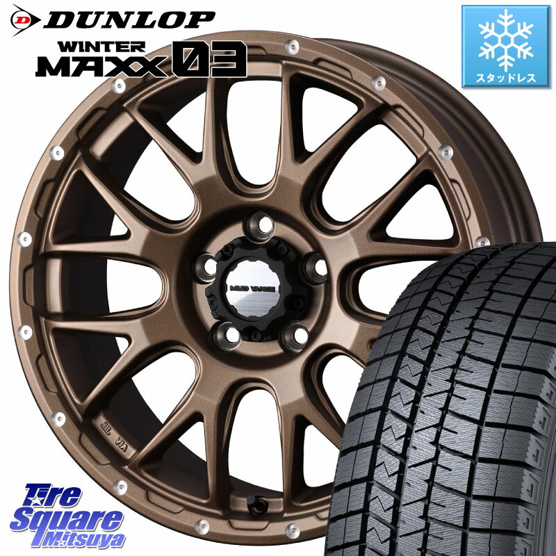 DUNLOP ウィンターマックス03 WM03 ダンロップ スタッドレス ミツヤ 215/55R17 WEDS 41144 マッドヴァンス MUD VANCE 08 ホイール 17インチ 17 X 7.0J +38 5穴 114.3 70系カムリ