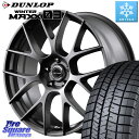 DUNLOP ウィンターマックス03 WM03 ダンロップ スタッドレス ミツヤ 235/55R20 MANARAY MID Lefinada MOTION3 ...