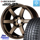 DUNLOP ウィンターマックス03 WM03 ダンロップ スタッドレス ミツヤ 245/45R20 RAYS 【欠品次回11~12月】 TE37 SAGA S...
