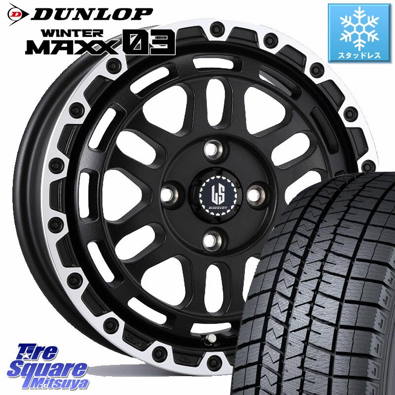 DUNLOP ウィンターマックス03 WM03 ダンロップ スタッドレス ミツヤ 165/65R14 阿部商会 LA STRADA DISCOVER ホイール 14インチ 14 X 4.5J +45 4穴 100 デリカミニ4WD キャスト[アクティバ] ハスラー ピクシスジョイ[Cグレード] ハイゼット アゲトラCustom車用※軽自動