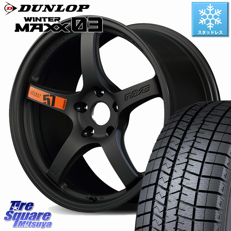 DUNLOP ウィンターマックス03 WM03 ダンロップ スタッドレス ミツヤ 225/60R18 RAYS 【欠品次回2~3月】 gramLIGHTS 57CR SpecD ホイール 18インチ 18 X 7.5J +50 5穴 114.3 CX-5 CX-8 BT5レガシィアウトバック