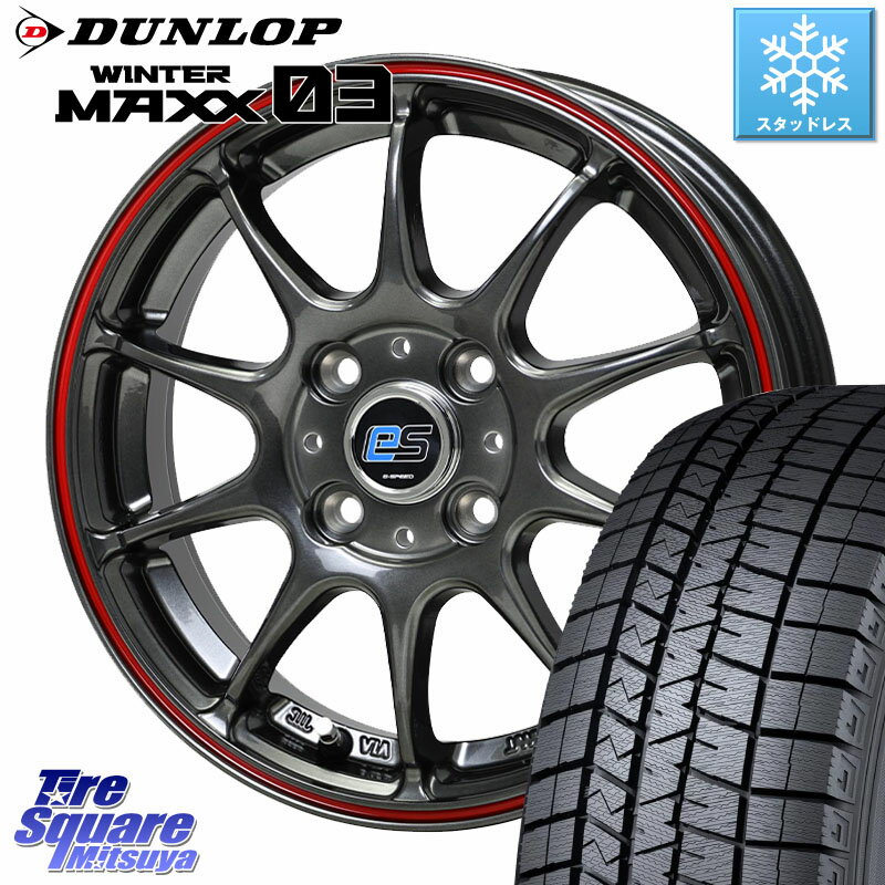 DUNLOP ウィンターマックス03 WM03 ダンロップ スタッドレス ミツヤ 165/65R15 HotStuff G・SPEED es-01 ホイール 15インチ 15 X 4.5J +45 4穴 100 ダイハツTAFT Mx27/37/47Sソリオ・デリカD2 MAx6S系ソリオ