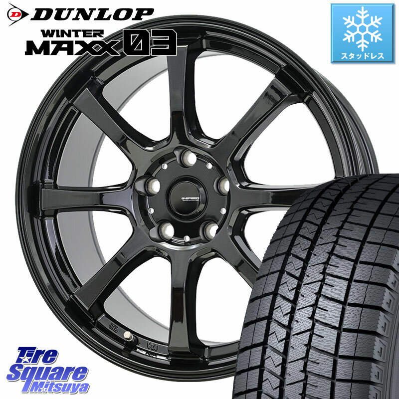 DUNLOP ウィンターマックス03 WM03 ダンロップ スタッドレス ミツヤ 235/45R18 HotStuff G-SPEED G-08 ホイール 18インチ 18 X 8.0J +42 5穴 114.3 CY2アコード 70系カムリ