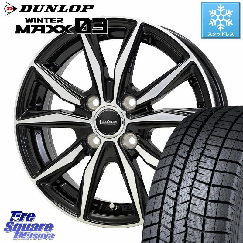 DUNLOP ウィンターマックス03 WM03 ダンロップ スタッドレス ミツヤ 165/65R14 HotStuff Valette Sting ヴァレット スティング ホイール 14インチ 14 X 4.5J +45 4穴 100 デリカミニ4WD キャスト[アクティバ] ハスラー ピクシスジョイ[Cグレード] ハイゼット アゲトラCu