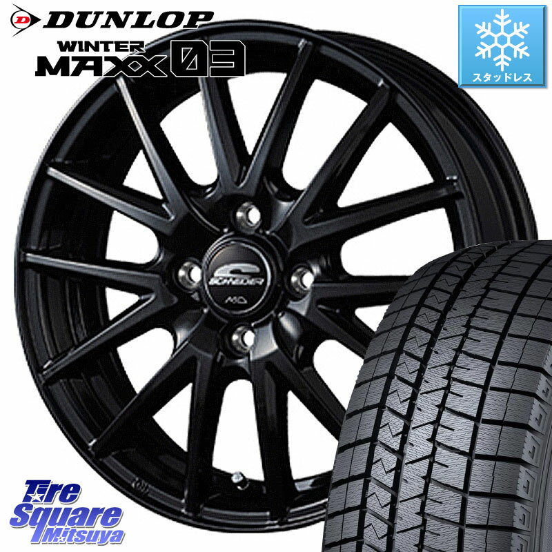 DUNLOP ウィンターマックス03 WM03 ダンロップ スタッドレス ミツヤ 165/70R14 MANARAY MID SCHNEIDER SQ27 ブラック ホイール 14インチ 14 X 5.5J +45 4穴 100 K13マーチ Mx27/37/47Sソリオ・デリカD2 140系ポルテ
