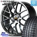 DUNLOP ウィンターマックス03 WM03 ダンロップ スタッドレス ミツヤ SUV 225/55R18 MANARAY MID RMP - 028F ホイ...