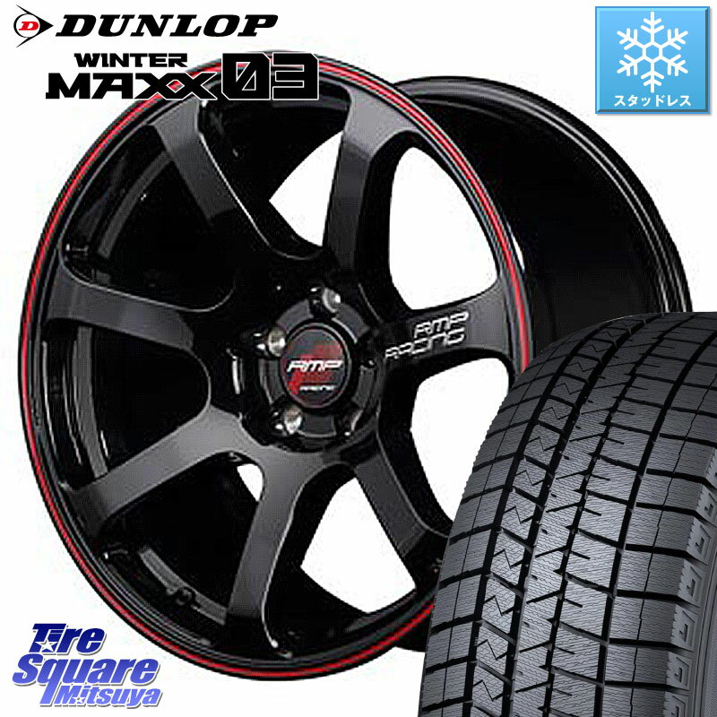 DUNLOP ウィンターマックス03 WM03 ダンロップ スタッドレス ミツヤ 225/60R17 MANARAY 【欠品次回2月下-3月上旬予定】MID RMP RACING R07 R-07 アルミホイール 17 X 7.0J +48 5穴 114.3 E52エルグランド ZR-V レヴォーグレイバック SL系フォレスター SK系フォレスター