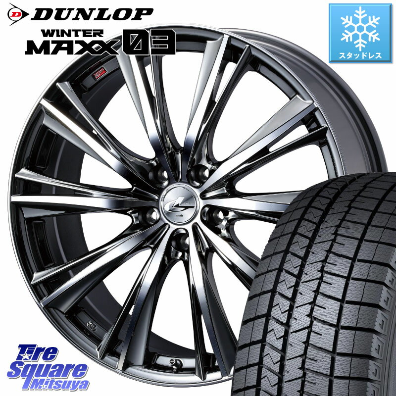 DUNLOP ウィンターマックス03 WM03 ダンロップ スタッドレス ミツヤ 245/40R20 WEDS 33918 レオニス WX ウェッズ Leonis ホイール 20インチ 20 X 8.5J +35 5穴 114.3 30系アルファード 30系ヴェルファイア 20系アルファード
