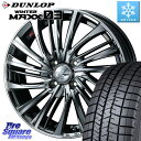 DUNLOP ウィンターマックス03 WM03 ダンロップ スタッドレス ミツヤ 155/65R14 WEDS ウェッズ weds レオニス LEONIS FS...