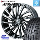 DUNLOP ウィンターマックス03 WM03 ダンロップ スタッドレス ミツヤ SUV 225/55R18 WEDS 【欠品次回7月下旬】 ウェッズ weds...