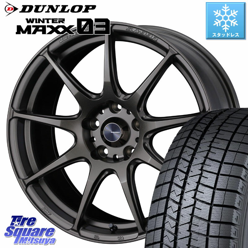 DUNLOP ウィンターマックス03 WM03 ダンロップ スタッドレス ミツヤ 205/45R17 WEDS ウェッズ スポーツ SA99R SA-99R 17インチ 17 X 7.0J +53 5穴 114.3