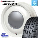 DUNLOP ウィンターマックス03 エクストラロード WM03 ダンロップ スタッドレス ミツヤ 175/65R15 ハートボイス ラブリースイートレーベルアナム MW 15インチ 15 X 5.0J +45 4穴 100 ハスラー リフトアップカスタム車用※軽自動車専用ホイール※
