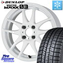 DUNLOP ウィンターマックス03 WM03 ダンロップ スタッドレス ミツヤ 195/50R16 WORK EMOTION CR Kiwami 極 ホイール 16インチ 16 X 6.5J +42 4穴 100 160系カローラフィールダー ヤリス ロードスター モビリオ モビリオスパイク