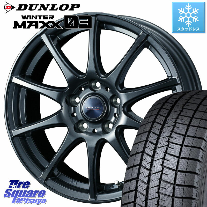 DUNLOP ウィンターマックス03 WM03 ダンロップ スタッドレス ミツヤ 195/65R15 WEDS ウェッズ ヴェルヴァチャージ ホイール 15 X 6.0J +43 5穴 114.3 C27セレナ