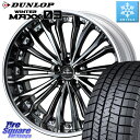 DUNLOP ウィンターマックス03 WM03 ダンロップ スタッドレス ミツヤ 245/40R21 WEDS Kranze Felsen ReverseRim...