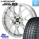 DUNLOP ウィンターマックス03 WM03 ダンロップ スタッドレス ミツヤ 215/45R17 ASSO BBS INTERSPEED IS701 ダイヤ...