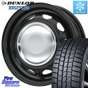DUNLOP ウィンターマックス02 WM02 ダンロップ スタッドレス ミツヤ 175/70R14 WEDS ●●在庫分1台のみ●● 14043 NeoCar...