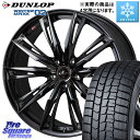 DUNLOP ウィンターマックス02 WM02 ダンロップ スタッドレス ミツヤ 165/65R15 WEDS 40956 LEONIS レオニス GX ホイー...