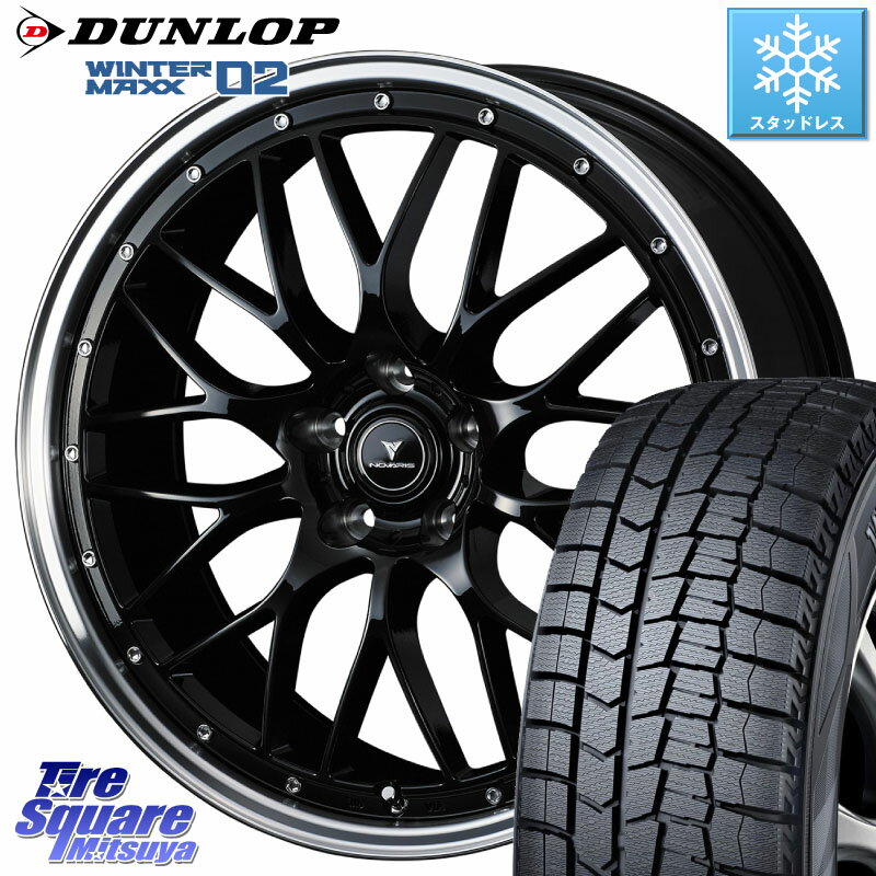 DUNLOP ウィンターマックス02 WM02 STD CUV ダンロップ スタッドレス ミツヤ 225/45R18 WEDS 41085 NOVARIS ASSETE M1 BP 18インチ 18 X 8.0J +42 5穴 114.3 プリウスアルファ リーフ