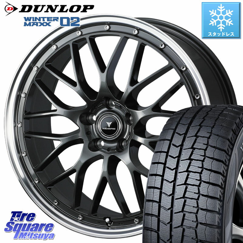 DUNLOP ウィンターマックス02 WM02 STD CUV ダンロップ スタッドレス ミツヤ 225/45R18 WEDS 41075 NOVARIS ASSETE M1 18インチ 18 X 8.0J +42 5穴 114.3 プリウスアルファ リーフ