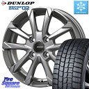 DUNLOP ウィンターマックス02 WM02 ダンロップ スタッドレス ミツヤ 135/80R13 KOSEI QGC300S QRASIZ GC36F クレ...