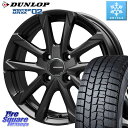 DUNLOP ウィンターマックス02 WM02 ダンロップ スタッドレス ミツヤ 135/80R13 KOSEI QGC300B QRASIZ GC36F クレ...