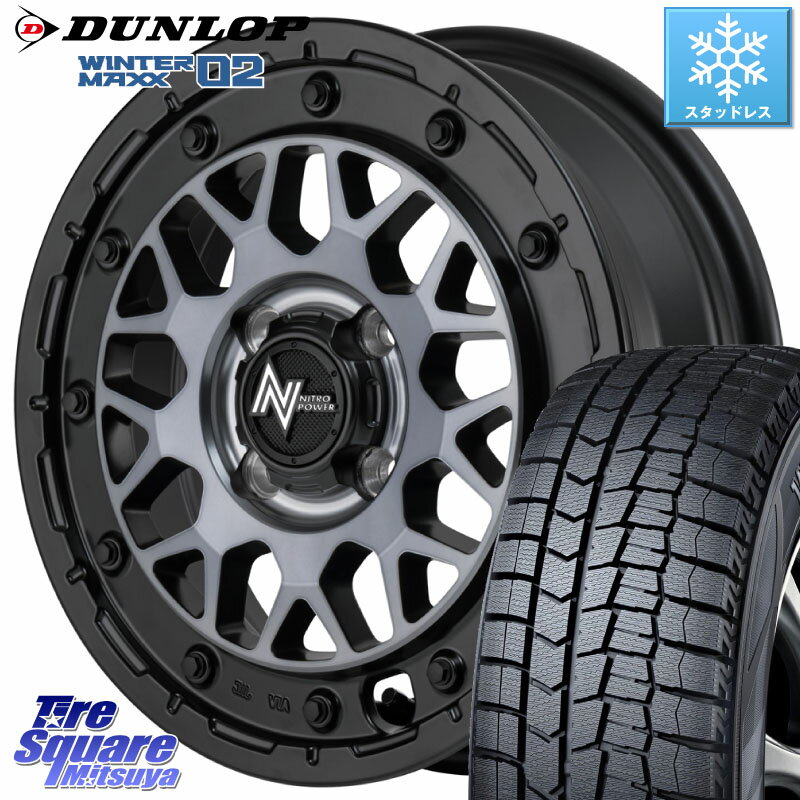 DUNLOP ウィンターマックス02 WM02 ダンロップ スタッドレス ミツヤ 165/65R15 MANARAY NITRO POWER ナイトロパワー M29 STINGER スティンガー ホイール 15インチ 15 X 5.0J +48 4穴 100