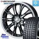 DUNLOP ウィンターマックス02 WM02 ダンロップ スタッドレス ミツヤ 165/55R14 WEDS 41157 LEONIS RT ウェッズ レオニ...