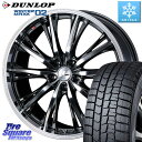 DUNLOP ウィンターマックス02 WM02 CUV ダンロップ スタッドレス ミツヤ 215/60R16 WEDS 41171 LEONIS RT ウェッズ...