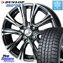 DUNLOP ウィンターマックス02 WM02 ダンロップ スタッドレス ミツヤ 165/65R15 WEDS 41208 LEONIS VR BMCMC ウェ...