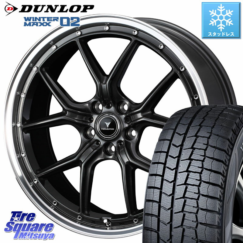 DUNLOP ウィンターマックス02 WM02 STD CUV ダンロップ スタッドレス ミツヤ 225/45R18 WEDS 41344 NOVARIS ASSETE S1 ホイール 18インチ 18 X 8.0J +42 5穴 114.3 プリウスアルファ リーフ