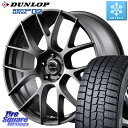 DUNLOP ウィンターマックス02 WM02 STD CUV ダンロップ スタッドレス ミツヤ 225/45R18 MANARAY MID Lefinada ...
