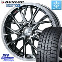 DUNLOP ウィンターマックス02 WM02 ダンロップ スタッドレス ミツヤ 165/65R15 WEDS LEONIS MV レオニス MV BMCMC ...