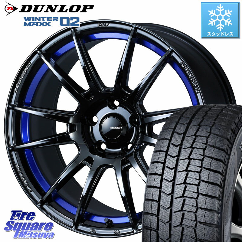 DUNLOP ウィンターマックス02 WM02 STD CUV ダンロップ スタッドレス ミツヤ 225/45R18 WEDS WedsSport SA-62R ホイール 18インチ 18 X 7.5J +45 5穴 114.3 90系ノア ヴォクシー プリウスアルファ P15キックス リーフ RP6〜8ステップワゴン レヴォーグ